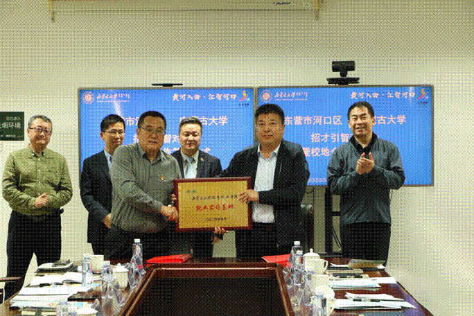 微信图片_20240423085615